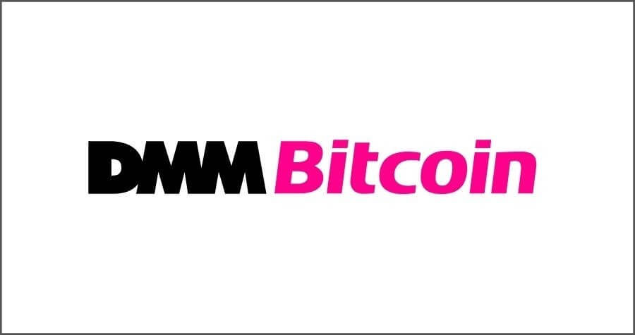 ③位：DMM Bitcoin（DMMビットコイン）